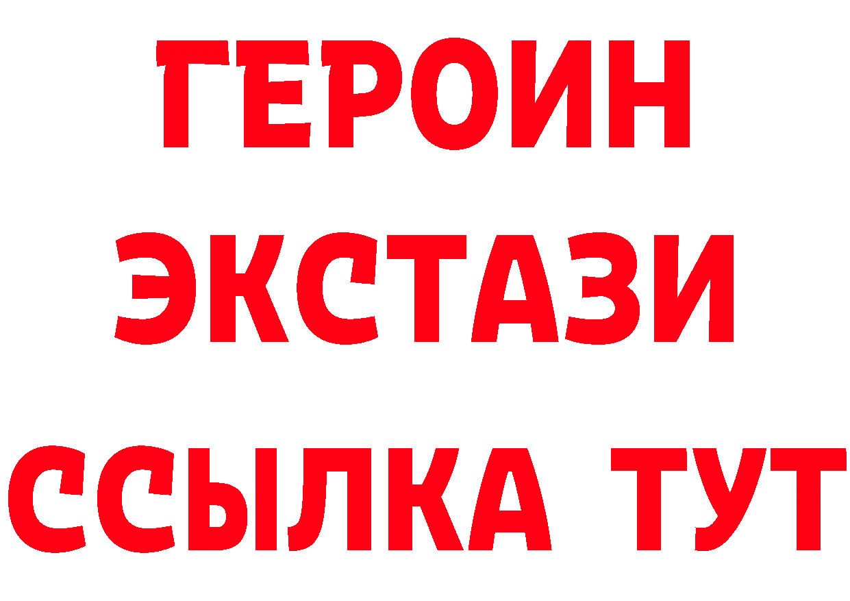 АМФ 97% ТОР маркетплейс кракен Краснотурьинск